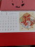 法拉蒙 台历2026年红色喜庆日历大格子可书写月历记事计划本日历本马年商务办公桌面摆件企业定制logo 马到成功【大号镂空款】 实拍图