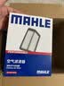 马勒（MAHLE）空气滤芯格滤清器油性空滤适用新款本田发动机进气格保养专用 LIFE/来福酱/飞度 21-26款 1.5L 实拍图
