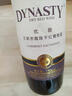 王朝（DYNASTY）福利尝鲜套餐葡萄酒红酒四支果香浓郁热红酒 【烧烤伴侣】口粮干红干白各2瓶 实拍图
