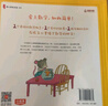 小彼恩毛毛虫点读笔绘本 鼠小弟爱数学 幼儿数学启蒙空间认知逻辑思维 儿童成长故事书 【数学启蒙】鼠小弟爱数学 第一辑10册 实拍图