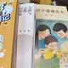 【文轩网】写属于自己的日记全2册 实拍图