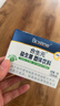 合生元（BIOSTIME）益生菌 奶味 益生菌 48袋/1盒 实拍图