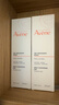 雅漾（Avene）温和洁肤凝胶125ML 深层清洁舒缓敏肌 洗面奶洁面乳男女礼物 实拍图