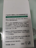 同仁堂毛孔收缩精华液去黑头修复毛孔收缩毛孔粗大修复细致男女士学生 实拍图