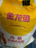 金龙鱼 面粉 高筋粉 高筋麦芯小麦粉 5kg 家用包子饺子馒头饼手擀面 实拍图