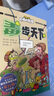 可怕的科学-漫画版：地球探索篇（19册）   实拍图