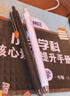 晨光（MG） 晨光时空舱考试专用中性笔按动静音笔结构速干大容量0.5mm超黑笔软胶握杆刷题笔 【经典款-小分贝】2支+5支笔芯 实拍图
