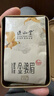 正山堂 红茶 武夷山金骏眉特级3g袋装 茶叶品鉴装 实拍图