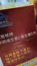 益生碱ESG 康爸爸锌硒宝 VC咀嚼片 补锌片补硒 80片*1盒 装【20天量】 实拍图