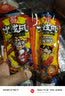双汇（Shuanghui）双汇火炫风零食火旋风刻花香肠45g内加鸡脆骨剁椒烧烤 45g*10支装 实拍图
