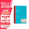 历史的天空 徐贵祥 茅盾文学奖获奖作品全集 第六届茅奖 人民文学出版社 实拍图