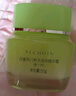 百雀羚（PECHOIN）草本精萃八杯水倍润精华霜50g补水保湿面霜品质国货送女友 实拍图