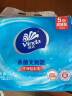 维达（Vinda）杀菌湿巾10片*5包 细菌杀灭率99.9% 便携装 单片独立装卫生湿纸巾 实拍图