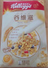 家乐氏（Kellogg）泰国进口谷维滋蜂蜜燕麦圈 彩色甜麦圈即食冲饮谷物粗粮学生早餐 谷维滋310g 晒单实拍图