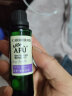 阿芙（AFU）AFU葡萄籽油30ml 提拉紧致 补水保湿 面部精华油 身体按摩护肤油 实拍图