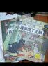 神探猫破案冒险集·经典儿童文学作品（套装共6册）注音彩绘版 小学生一二三年级课外书 暑期阅读 课外推荐 实拍图