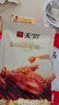 无穷即食鸡肉零食小吃熟食烤鸡肩胛骨肉蜂蜜味60g共4独立小包 实拍图