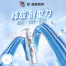 美涛创造型乳液弹力素180g女卷发弹力护卷烫发护理弹力素 实拍图