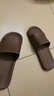 远港男士凉拖鞋EVA防臭2025新款无异味浴室洗澡室内防滑家居大码四季 深棕色 44-45 (标准码) 实拍图