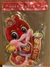 煜佳羊年门贴福字2027春节生肖羊贴卡通年画新年立体大门贴纸贴画过年 【洒金】开心羊【喜洋洋】 中号一对【推荐】 实拍图