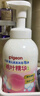 贝亲（Pigeon）洗发水沐浴露 含桃叶精华 婴儿洗发沐浴二合一 500ml IA209 实拍图