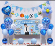 仕彩生日派对气球装饰定制背景墙儿童男宝宝周岁宴仪式感场景布置帅哥 实拍图
