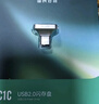 爱国者（aigo）64GB USB2.0 车载U盘C1C迷你款 银色 金属Type-C车载u盘 手机电脑通用优盘 实拍图