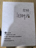 TaTanice 相册 相册本相册簿6寸过塑200张照片收纳册整理册纪念宝宝成长记录册 —你好-旧时光照片书 实拍图