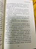 给孩子的月历读书计划（全12册，名家全译本，探索世界儿童文学经典。附赠《月历读书手账》+《导读手册》）创美工厂 儿童年货节送礼 实拍图