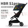 虎贝尔（HBR）婴儿推车手推车轻便折叠可坐可躺登机宝宝伞车S1pro自动收车 涂鸦 实拍图