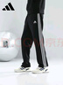 阿迪达斯 （adidas）长裤男秋季宽松透气直筒裤跑步运动防风休闲裤 黑白 3XL 实拍图