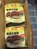 南街村 方便面袋装河南特产泡面70克*30袋整箱装 老北京方便面  实拍图