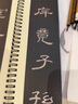 华夏万卷毛笔字帖 近距离临摹大字卡 汉隶曹全碑成年人初学者入门隶书钢笔硬笔软笔毛笔近距离临摹书法字帖 实拍图