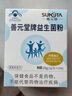 善元堂 益生菌粉 1g*20包 增强免疫力 1盒装（多盒更划算） 实拍图