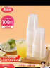 美丽雅 一次性杯子塑料杯240ml*100只加厚透明果汁饮料水杯小号商务家用 实拍图