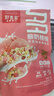 好麦多奇亚籽水果坚果酸奶块即食麦片六种口味装酸奶代餐早餐饱腹营养 【王牌口味】酸奶桃桃105g 实拍图