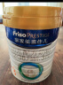 美素佳儿（Friso）【新国标】3段800克幼儿配方奶粉（12-36月适用）荷兰原装进口 1罐*800g 实拍图