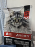 卫仕高醇鲜肉 磷虾油美毛猫干粮 成猫幼猫全价冻干拼配猫粮1.5kg*2 实拍图