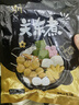 海乡客 关东煮食材组合510g含料包罗森711火锅麻辣烫串串烧烤商用批发 510g*3包 微辣口味 每包12串 实拍图