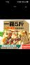 阿萨郊无蔗糖山药坚果沙琪玛木糖醇无糖精老年人孕妇食品早餐糕点零食 三口味混合【3斤装】 实拍图