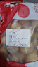 日华峰新疆纸皮核桃185薄皮核桃阿克苏原味生核桃年货核桃坚果零食特产 【普通薄皮核桃】500g*5袋 实拍图