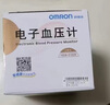 欧姆龙全自动电子智能血压计老年人家庭用测量仪上臂式血压仪测压仪智能 【高清大屏幕】高压提醒+不规则脉搏U721+通用电 实拍图