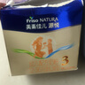 美素佳儿（Friso）美素源悦幼儿配方奶粉荷兰原装进口 1段 800g 1罐 实拍图