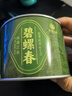 西湖江南茶叶绿茶明前嫩芽碧螺春30g2025新茶春茶罐装自己喝送伴手礼 实拍图