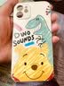 孜泰 适用苹果12手机壳液态硅胶iphone12保护套彩绘个性创意防摔软壳【涂鸦维尼熊】 6.1英寸白色 实拍图