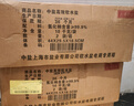 中盐 高效软水盐10kg*2【软水机专用盐】软化水质预防水垢保护机器  实拍图