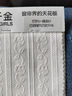 三千金[林中影]全屋定制窗帘 包上门安装 绍兴柯桥窗帘遮光卧室全遮光 窗帘特权定金【免费测量免费看样 样品大礼包（顺丰包邮） 米 实拍图