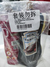 亨氏（Heinz）酱料组合 番茄沙司240g+黑胡椒酱200g+香甜沙拉酱200g 实拍图
