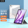 智思慧适用2025款Apple iPadAir13英寸保护套air7/6 苹果平板Pro12.9旋转支撑透明壳硅胶全包皮套 灰色 实拍图