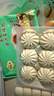 陶陶居中华老字号品牌 广式早餐包子广府点心面点生鲜半成品点心 牛乳小馒头300g 实拍图